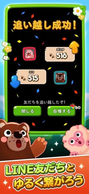 Screen 5