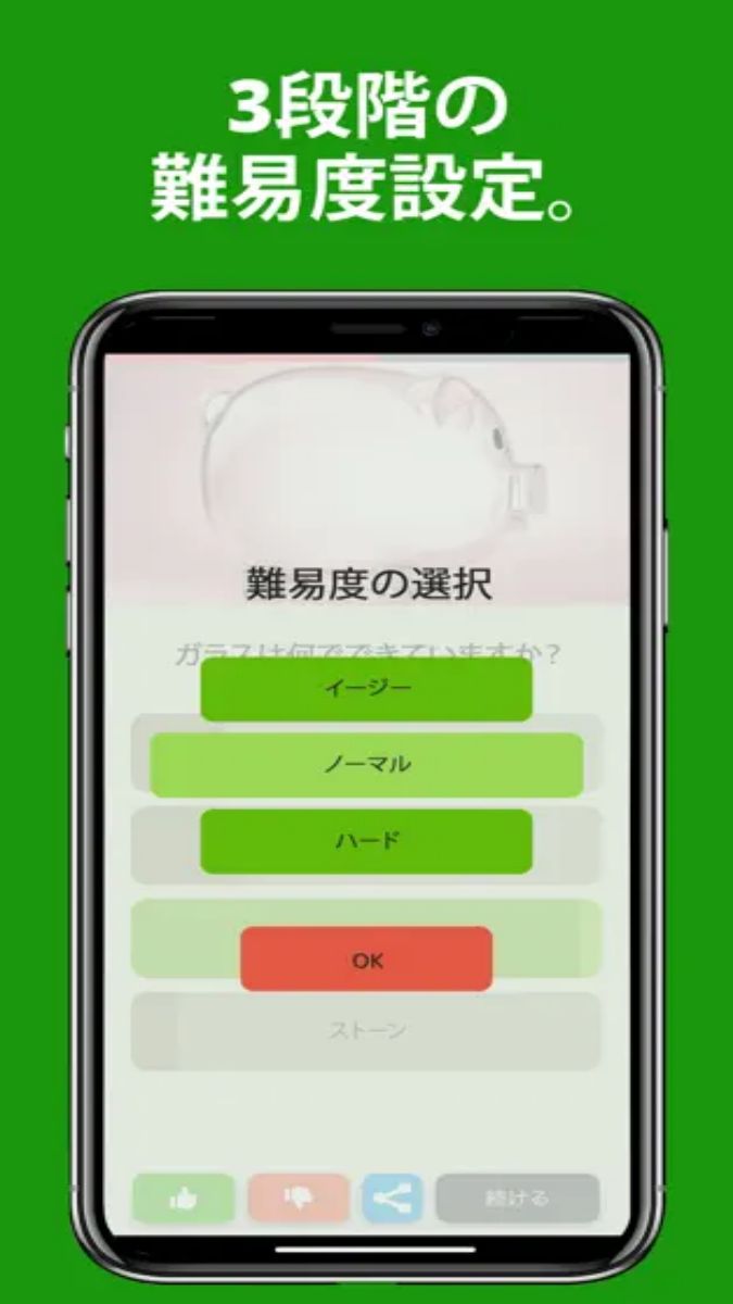 Screen 5