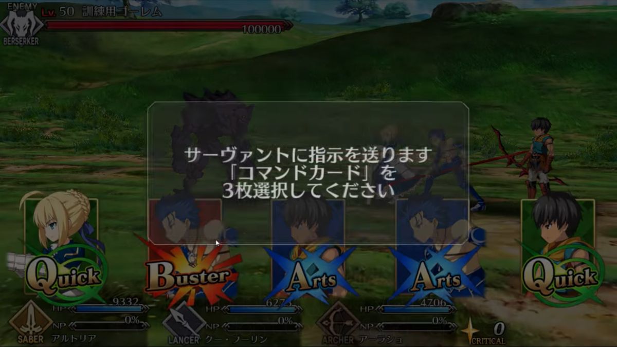 Screen 5