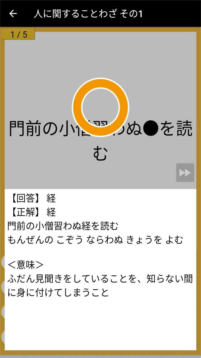 Screen 5