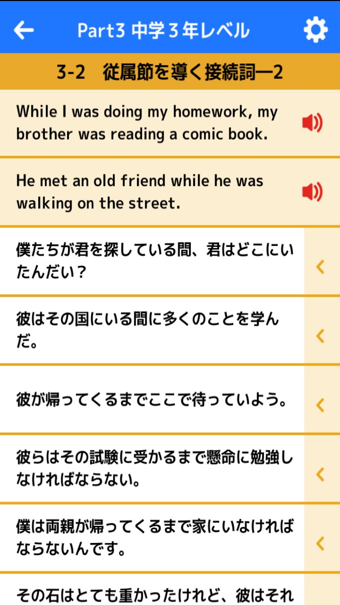 Screen 5