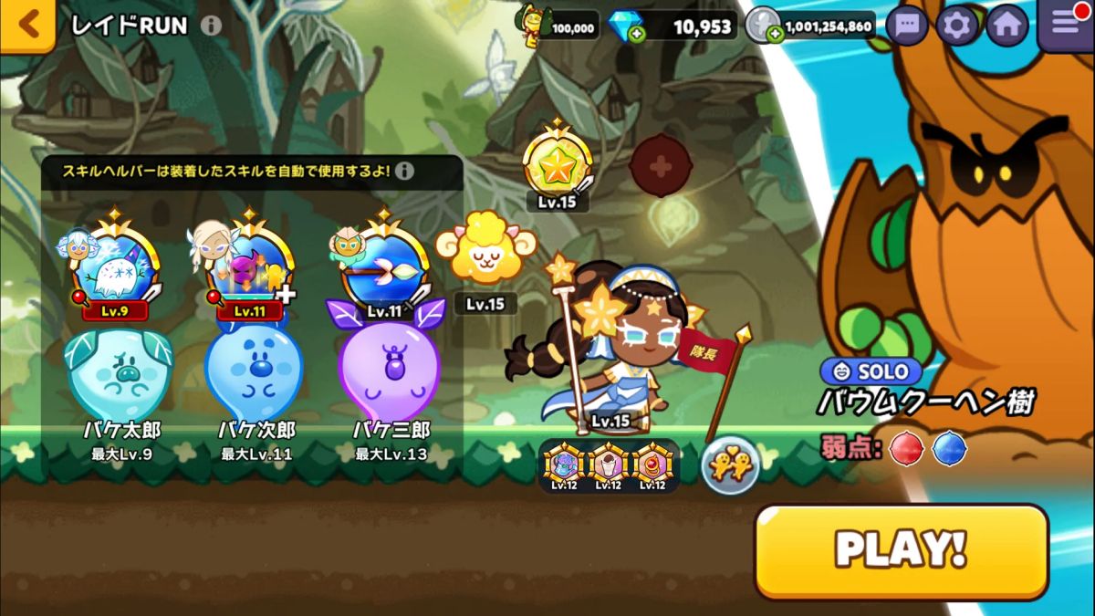 Screen 5