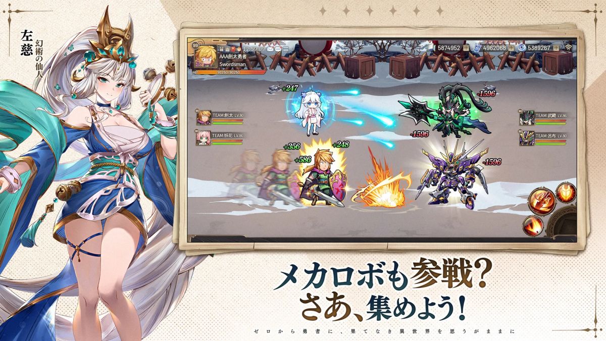 Screen 5