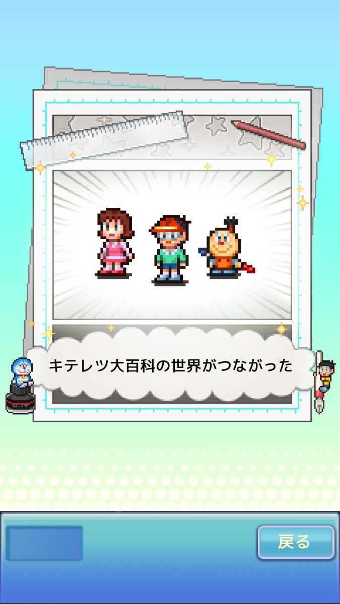 Screen 5