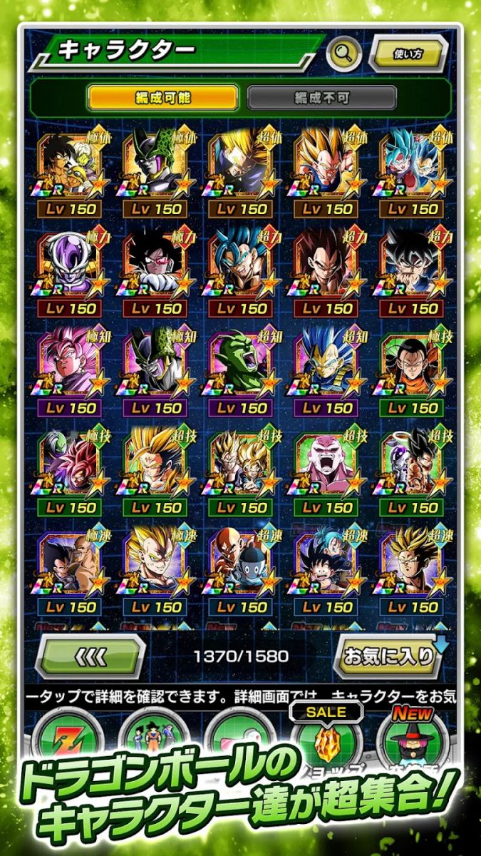 Screen 5