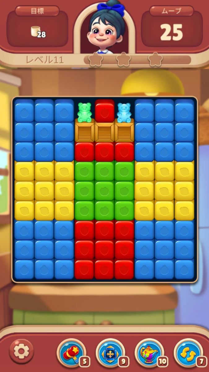 Screen 5