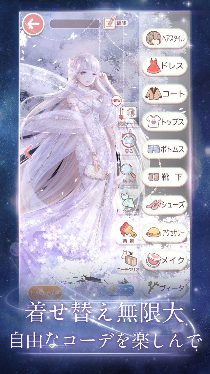 Screen 5