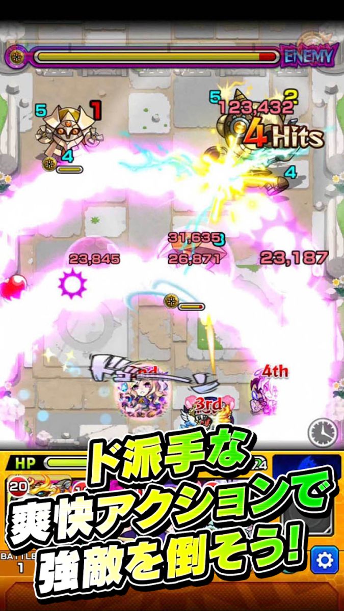 Screen 5