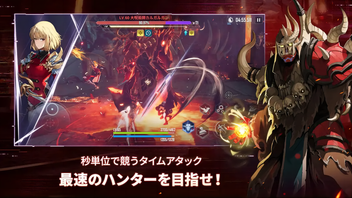 Screen 5