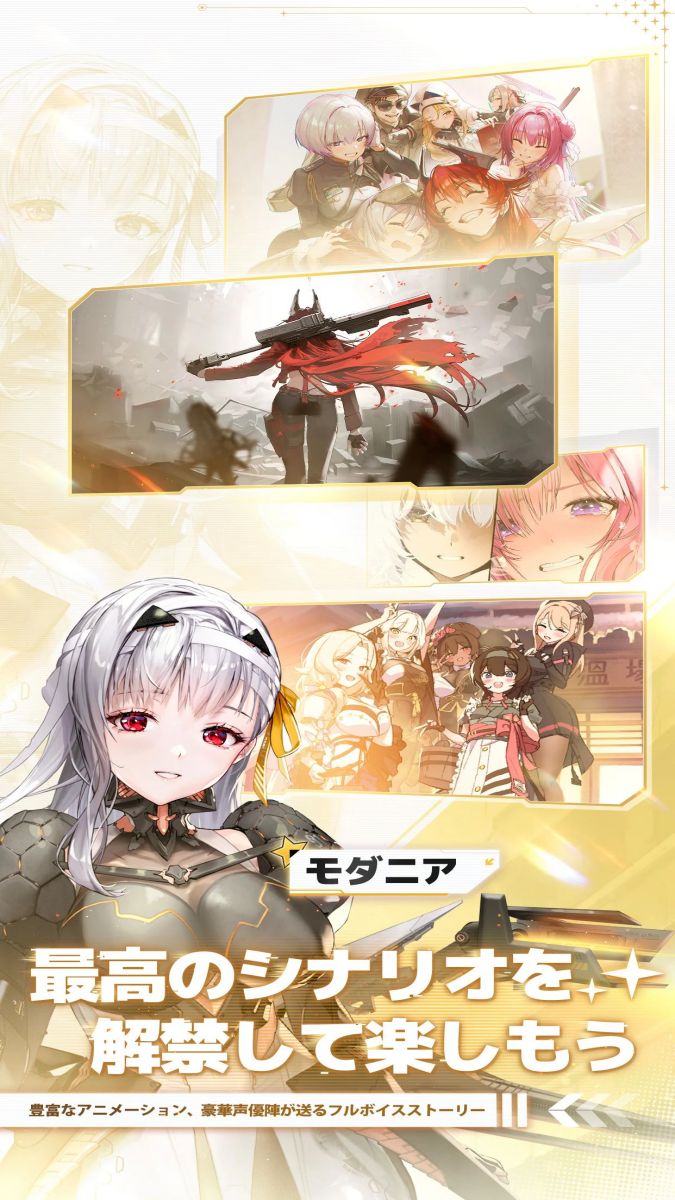 Screen 5