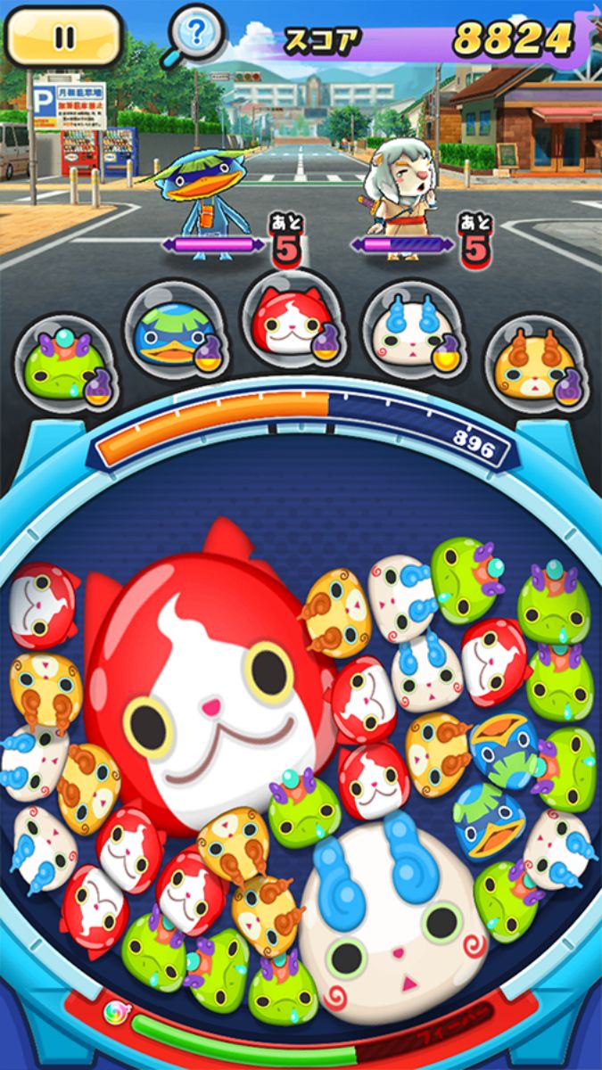 Screen 5