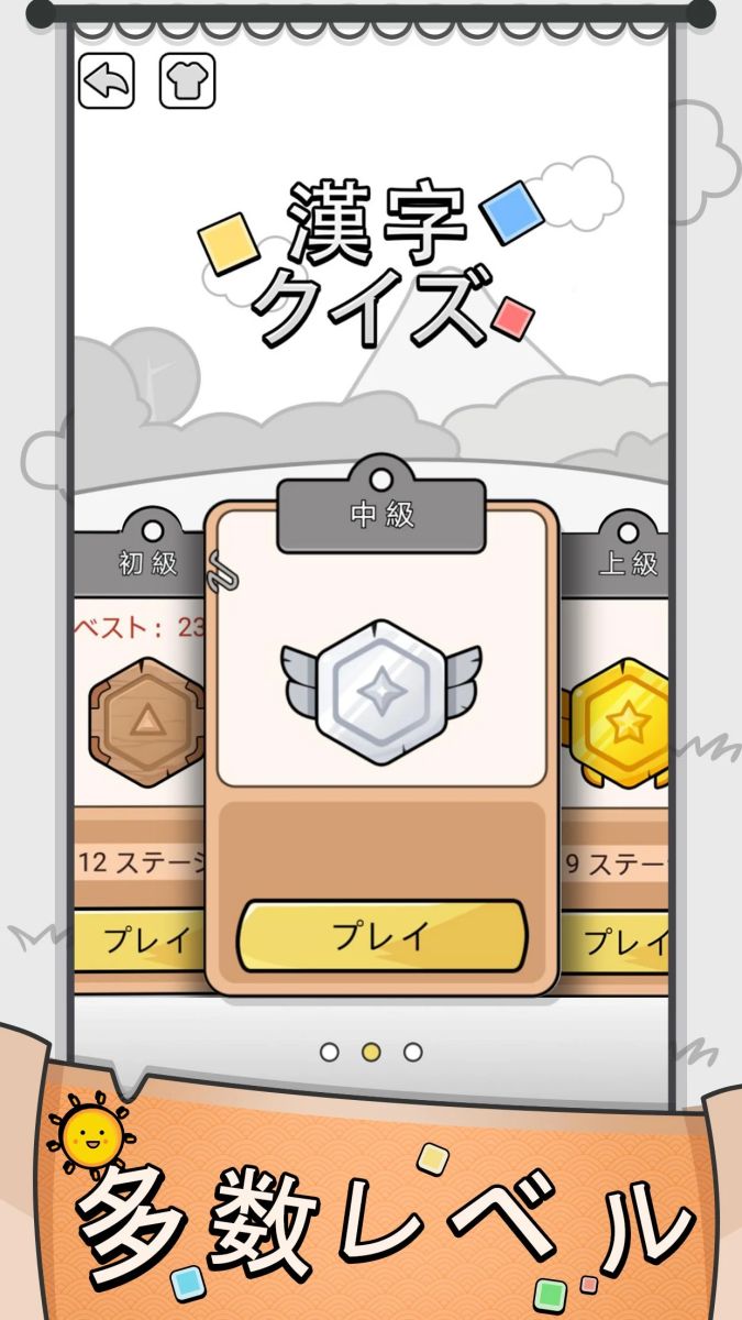Screen 5