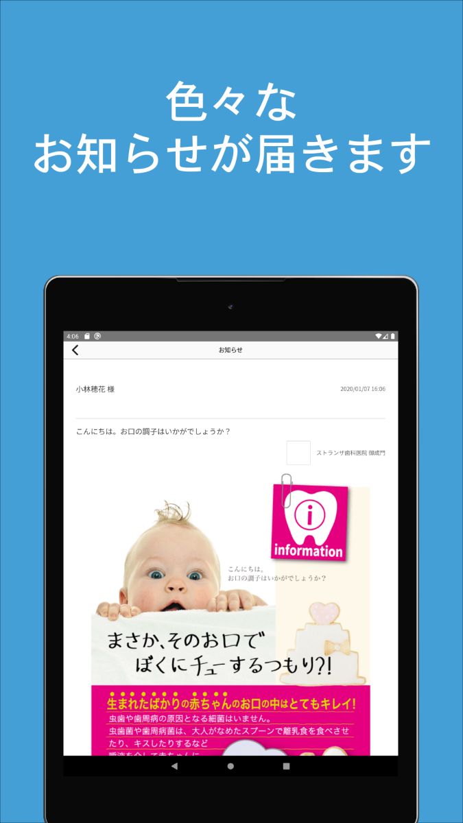 Screen 5